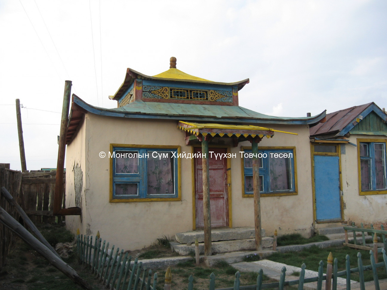 Хийдийн хашааны доторх ерөнхий байдал